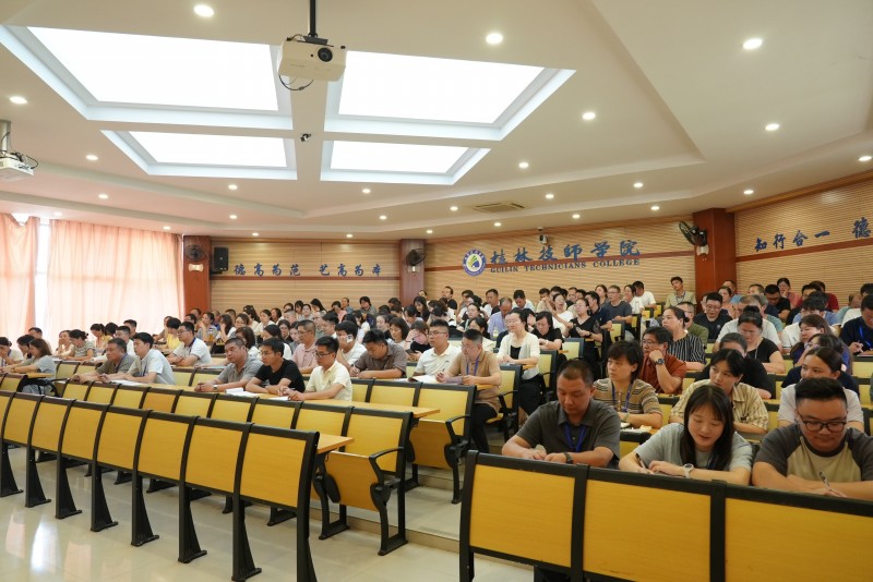 学院召开2026年全体教职工大会暨中层副职试用期满民主测评会议