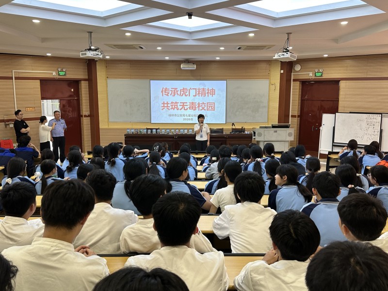 我院开展“禁毒禁烟”主题教育活动