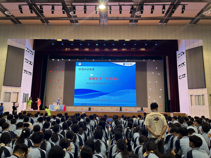 我院开展2026级新生防溺水安全教育