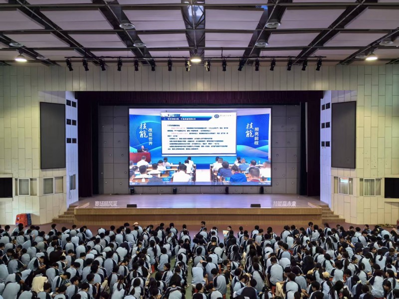 学院组织观看广西技工院校2026年秋季学期开学第一课活动